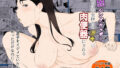 強い男になりたくて＋【妄想出口】エロ同人 | 無料エロ漫画大全R18
