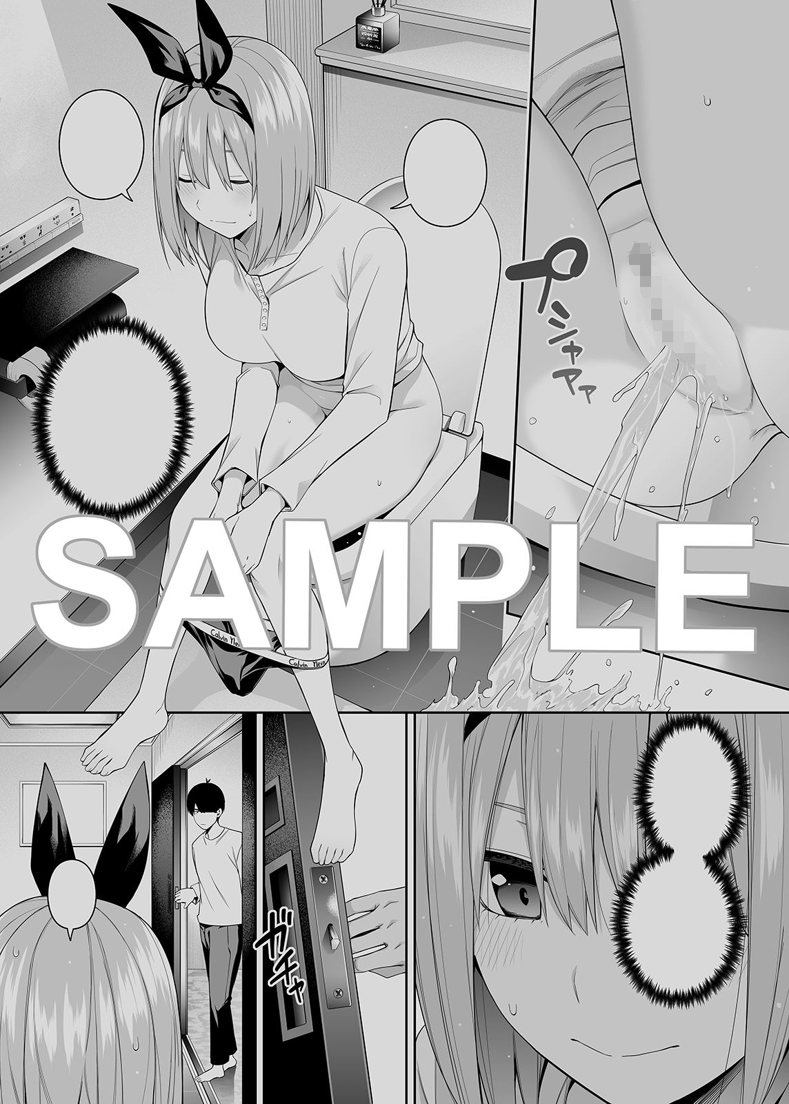 1/5の恋愛感情【壞茸社】エロ同人 1/5の恋愛感情【壞茸社】エロ同人 | 無料エロ漫画大全R18