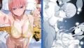 淫欲に狂いしエルフ達の唄2【夕霧】エロ同人 | 無料エロ漫画大全R18