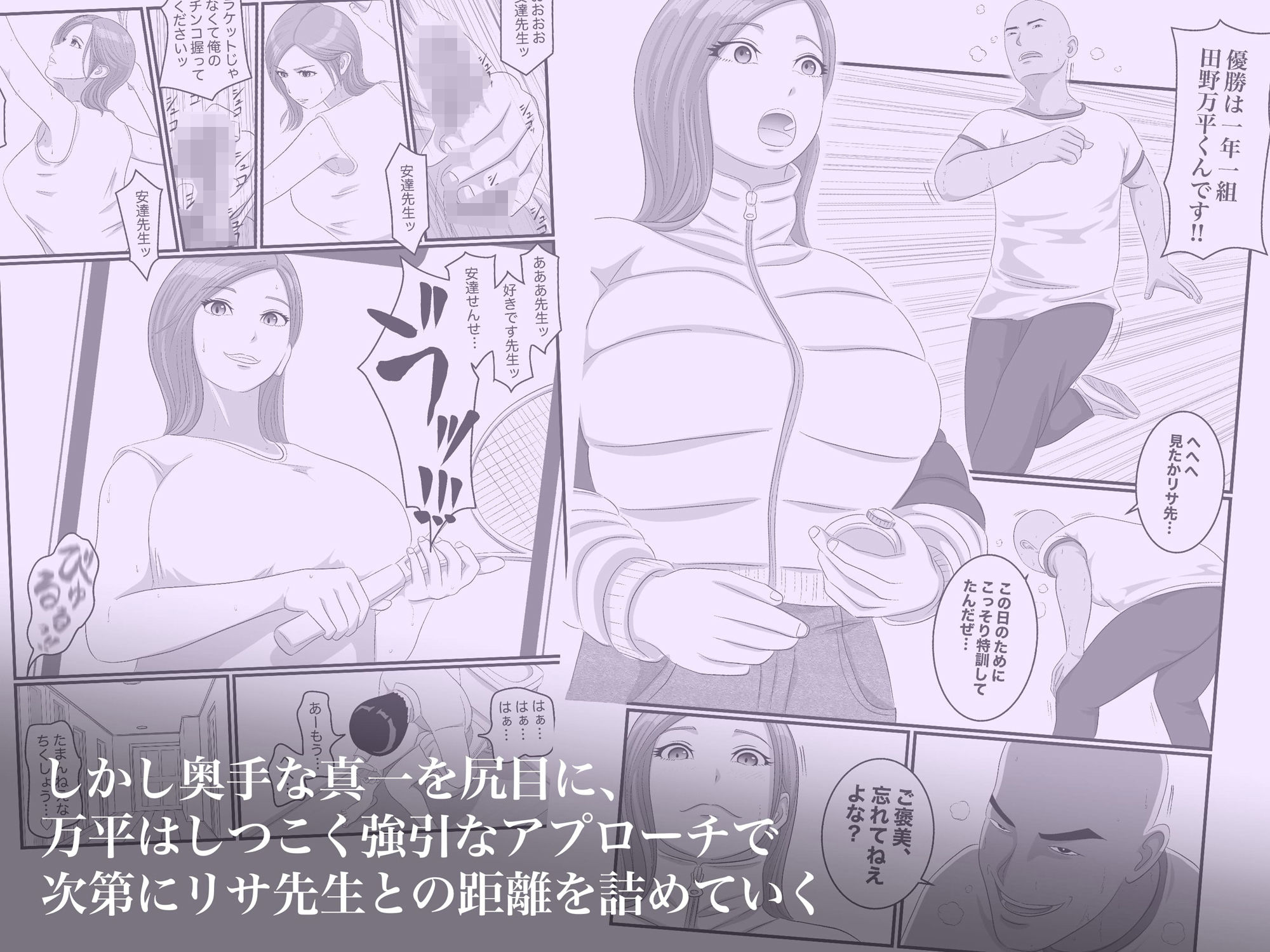 憧れのひとはもう終わり!再履修!一限目【オレンジミモザ】エロ同人 憧れのひとはもう終わり!再履修!一限目【オレンジミモザ】エロ同人 | 無料エロ漫画大全R18
