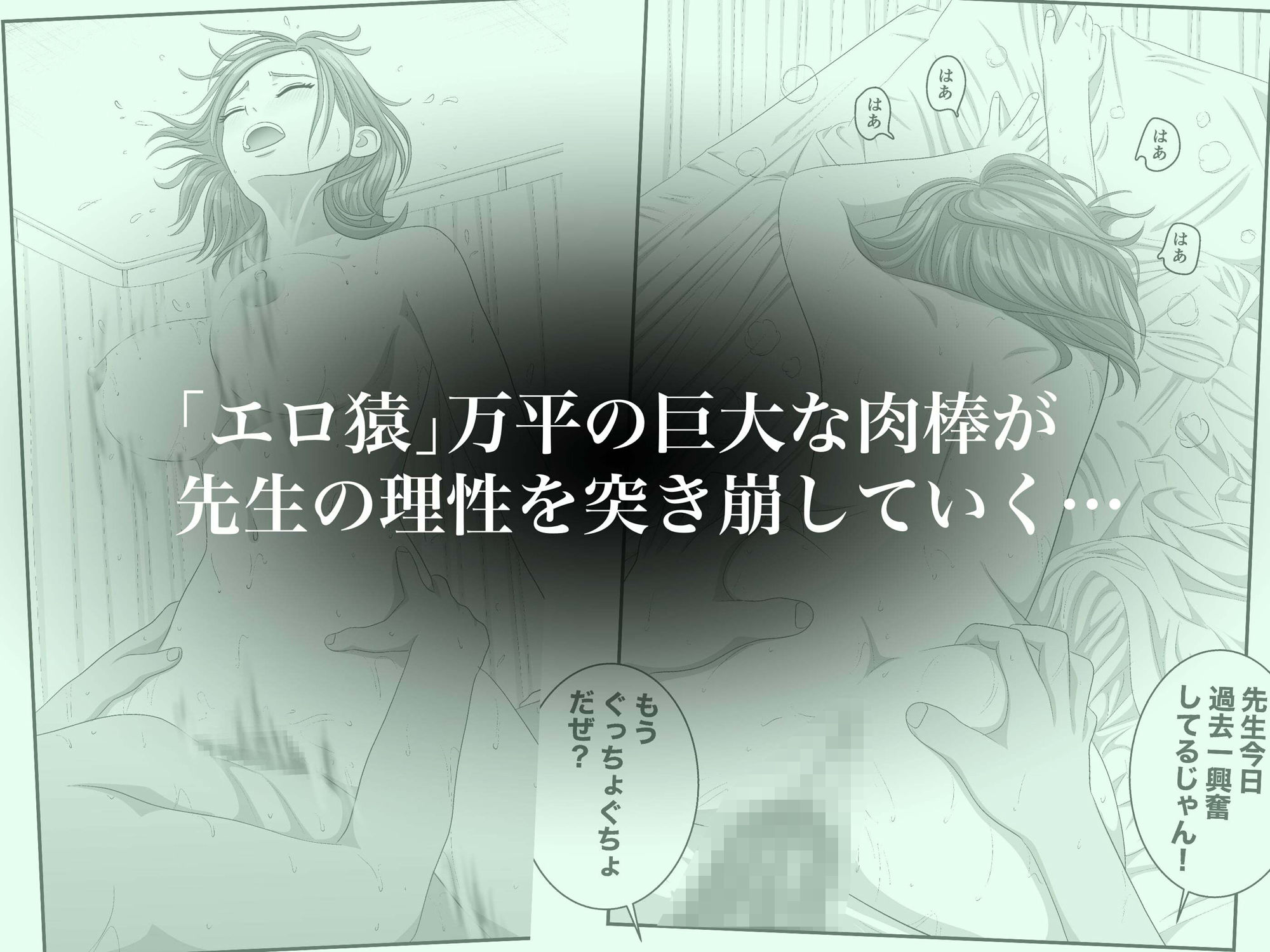 憧れのひとはもう終わり!再履修!一限目【オレンジミモザ】エロ同人 憧れのひとはもう終わり!再履修!一限目【オレンジミモザ】エロ同人 | 無料エロ漫画大全R18