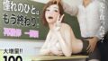 交差勤務 2【崖上社】エロ同人 | 無料エロ漫画大全R18