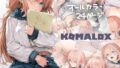 おとなり姉妹との交尾性活─総集編─【せびれ】エロ同人 | 無料エロ漫画大全R18