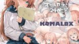 SUKEBE Order VOL.01【うるりひ】エロ同人 | 無料エロ漫画大全R18