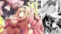 残暑一夜【あらくれ】エロ同人 | 無料エロ漫画大全R18