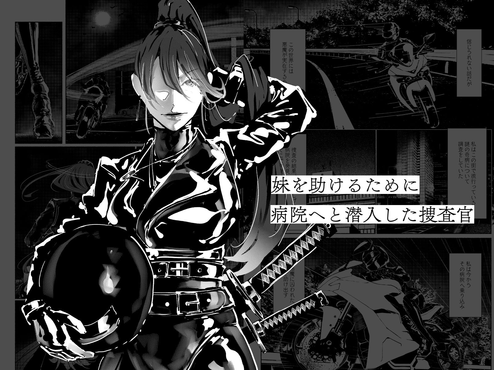 悪魔の調教【Paint Lab】エロ同人 悪魔の調教【Paint Lab】エロ同人 | 無料エロ漫画大全R18