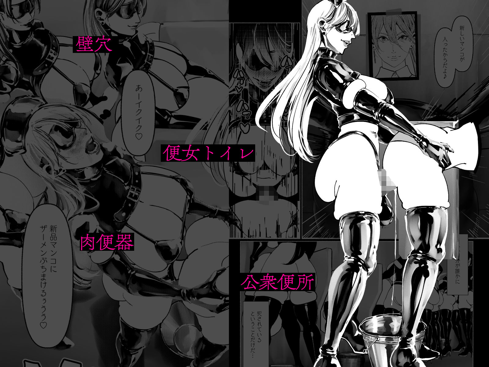 悪魔の調教【Paint Lab】エロ同人 悪魔の調教【Paint Lab】エロ同人 | 無料エロ漫画大全R18