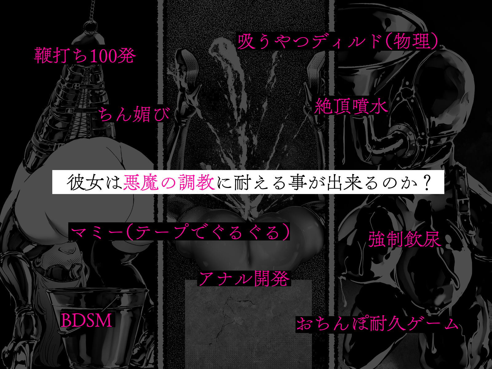 悪魔の調教【Paint Lab】エロ同人 悪魔の調教【Paint Lab】エロ同人 | 無料エロ漫画大全R18