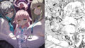 キキョウの沼らせ射精管理術【鬼頭サケル】エロ同人 | 無料エロ漫画大全R18