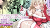 全部君のせいだ。総集編-EXTRA-【玉之けだま】エロ同人 | 無料エロ漫画大全R18
