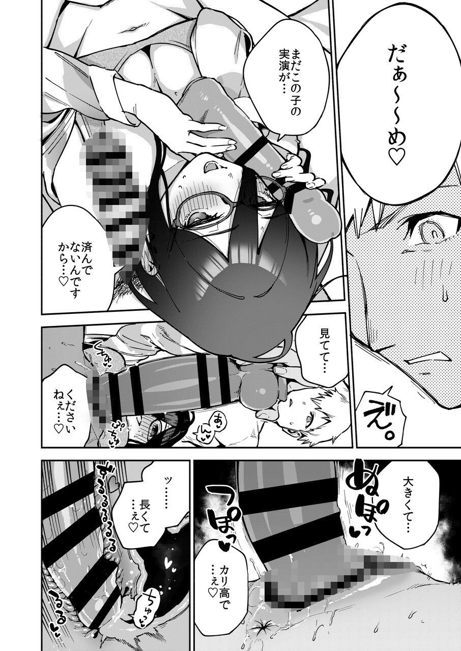 となりのあやねさん オトナのオモチャ編【ヘリを】エロ同人 となりのあやねさん オトナのオモチャ編【ヘリを】エロ同人 | 無料エロ漫画大全R18