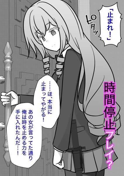 男女比1:39の平行世界は思いのほか異常（Fantiaまとめ2024年1月〜12月分）【きっさー】エロ同人 | 無料エロ漫画大全R18