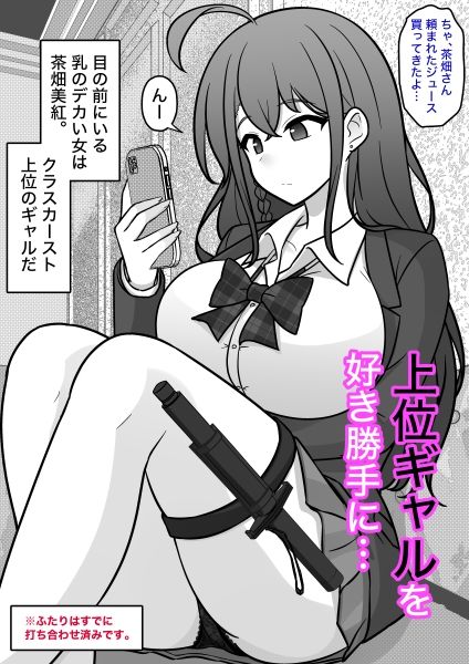 男女比1:39の平行世界は思いのほか異常（Fantiaまとめ2024年1月〜12月分）【きっさー】エロ同人 | 無料エロ漫画大全R18