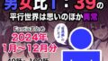 文学女子に食べられる5【種乃なかみ】エロ同人 | 無料エロ漫画大全R18