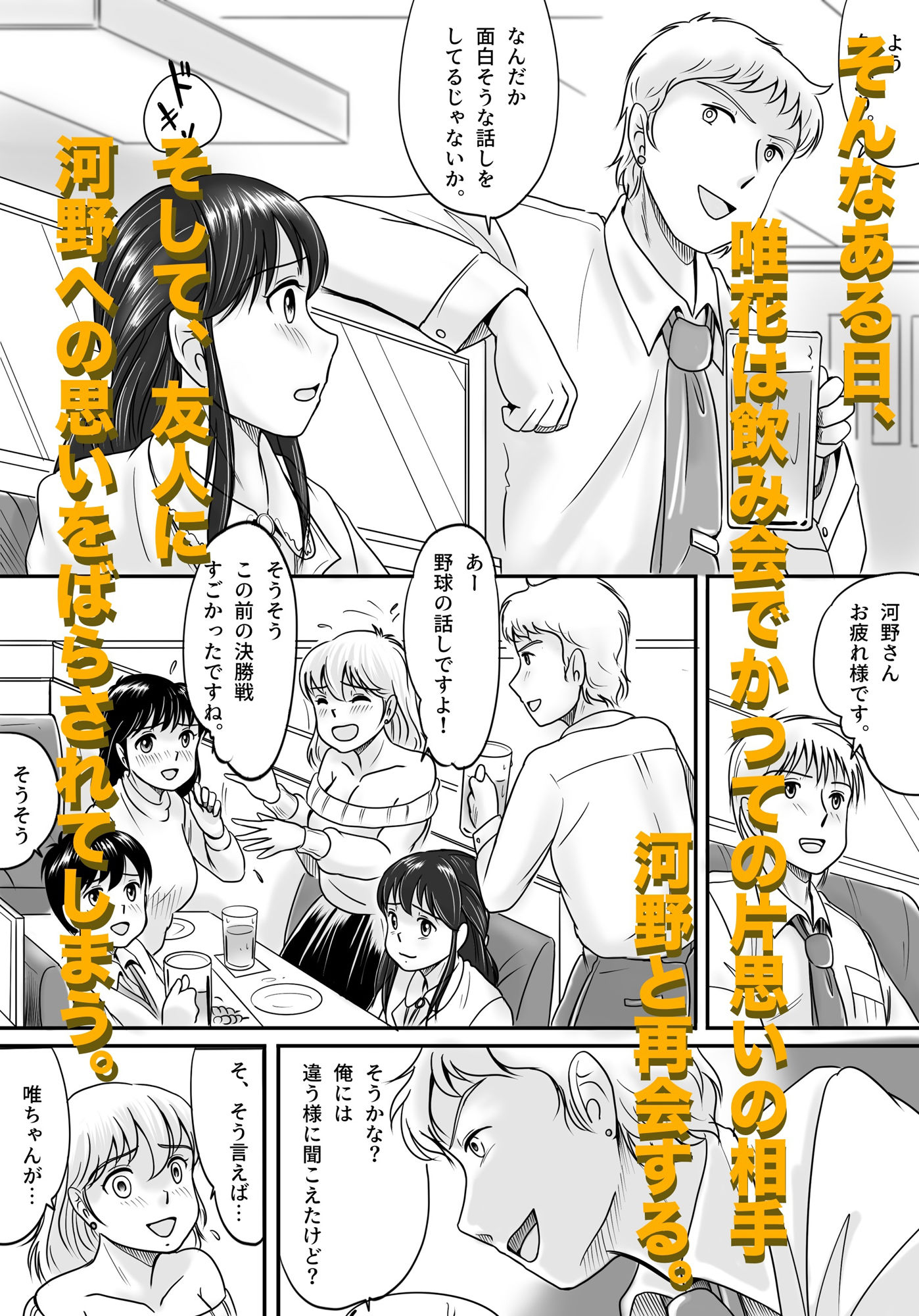 失われたペンダント 総集編【予備役製作所】エロ同人 失われたペンダント 総集編【予備役製作所】エロ同人 | 無料エロ漫画大全R18