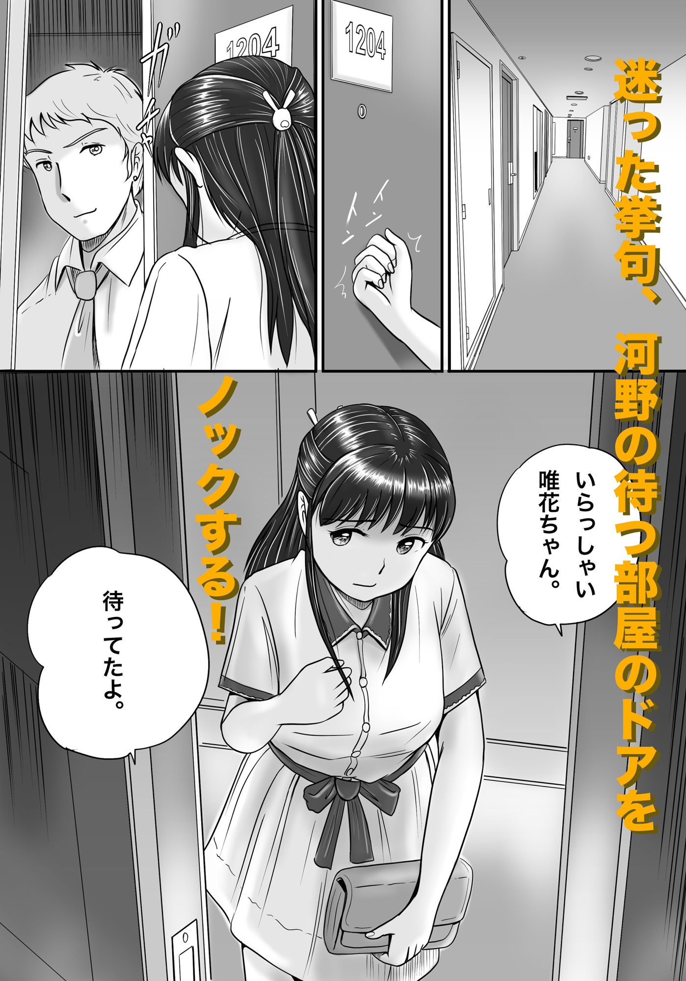 失われたペンダント 総集編【予備役製作所】エロ同人 失われたペンダント 総集編【予備役製作所】エロ同人 | 無料エロ漫画大全R18