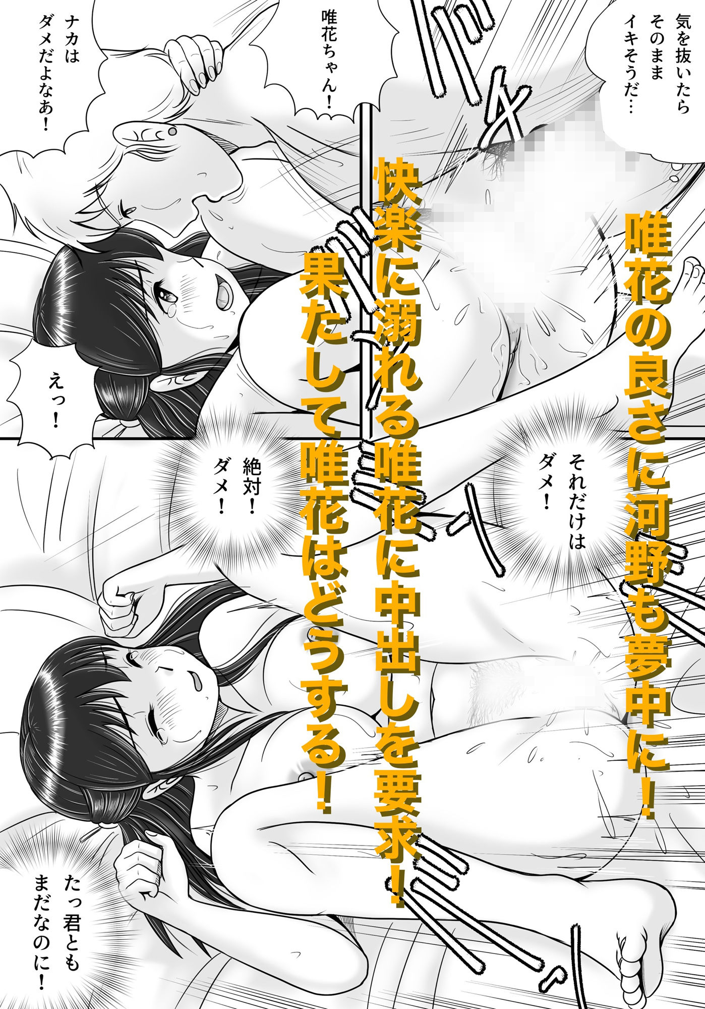 失われたペンダント 総集編【予備役製作所】エロ同人 失われたペンダント 総集編【予備役製作所】エロ同人 | 無料エロ漫画大全R18