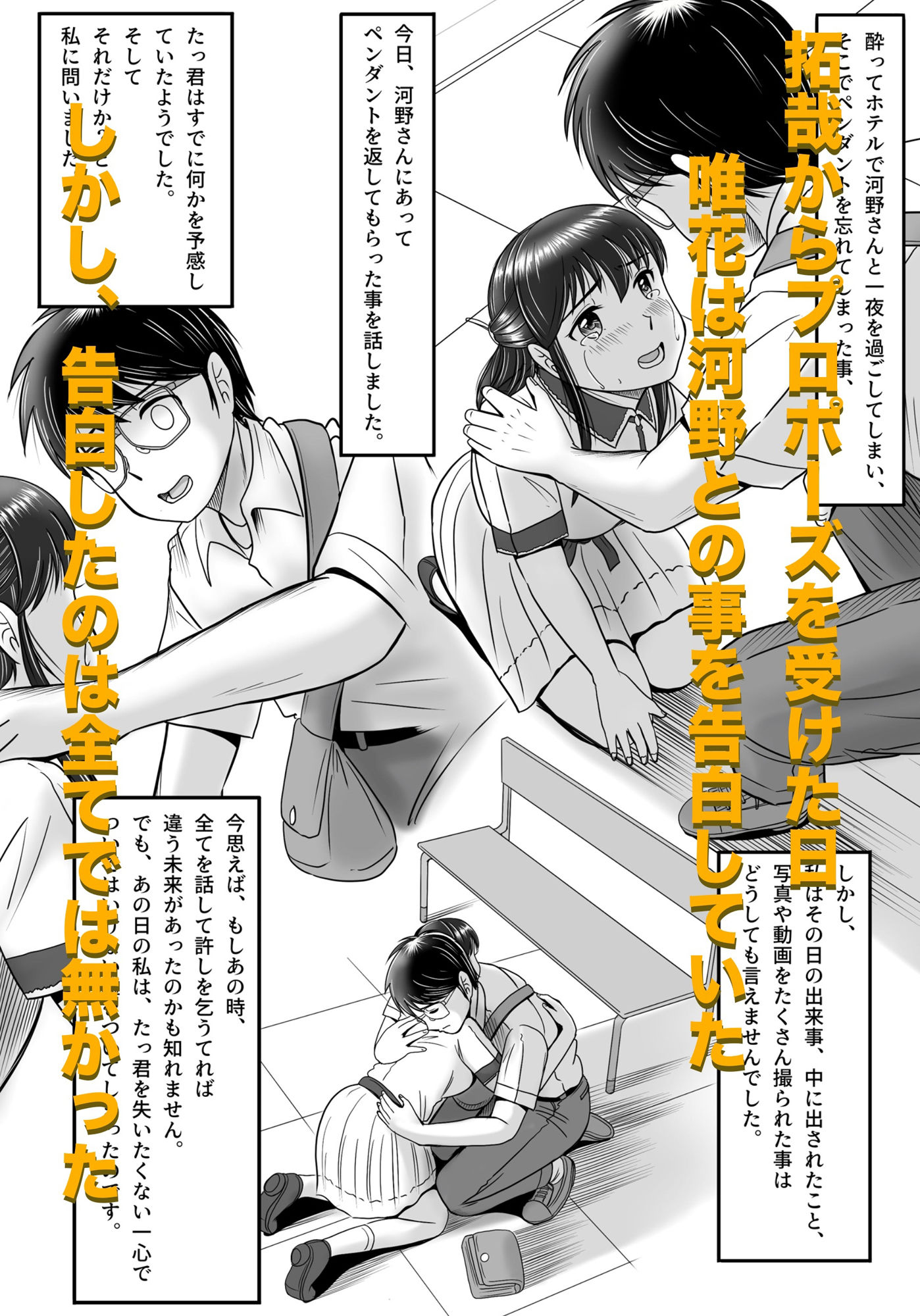 失われたペンダント 総集編【予備役製作所】エロ同人 失われたペンダント 総集編【予備役製作所】エロ同人 | 無料エロ漫画大全R18