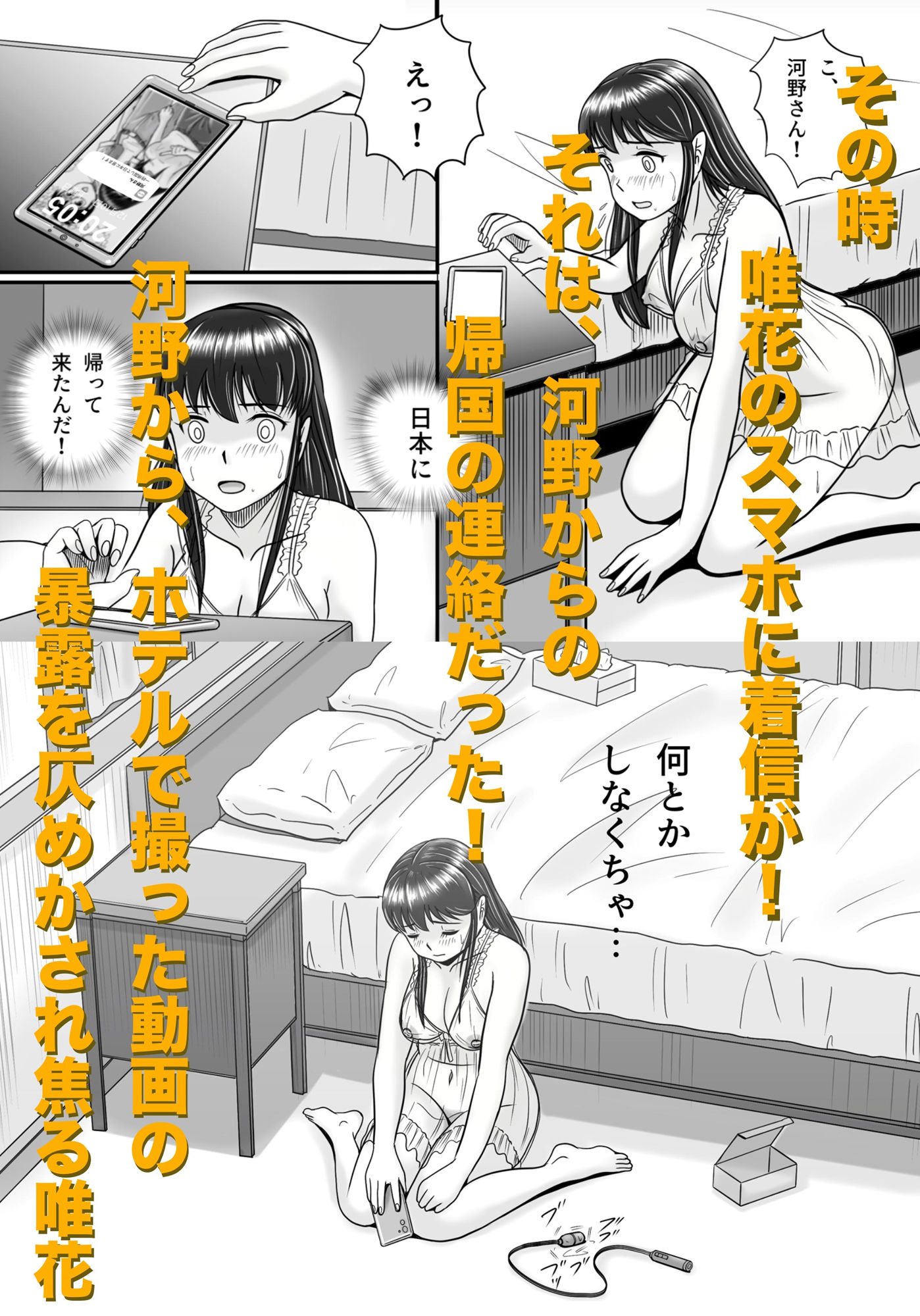 失われたペンダント 総集編【予備役製作所】エロ同人 失われたペンダント 総集編【予備役製作所】エロ同人 | 無料エロ漫画大全R18
