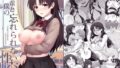 タクノミサンドイッチ！【田手川】エロ同人 | 無料エロ漫画大全R18