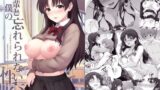 11作品総集編 艷やかな割れ目をこじ開ける男たちの淫望【ikadon】エロ同人 | 無料エロ漫画大全R18