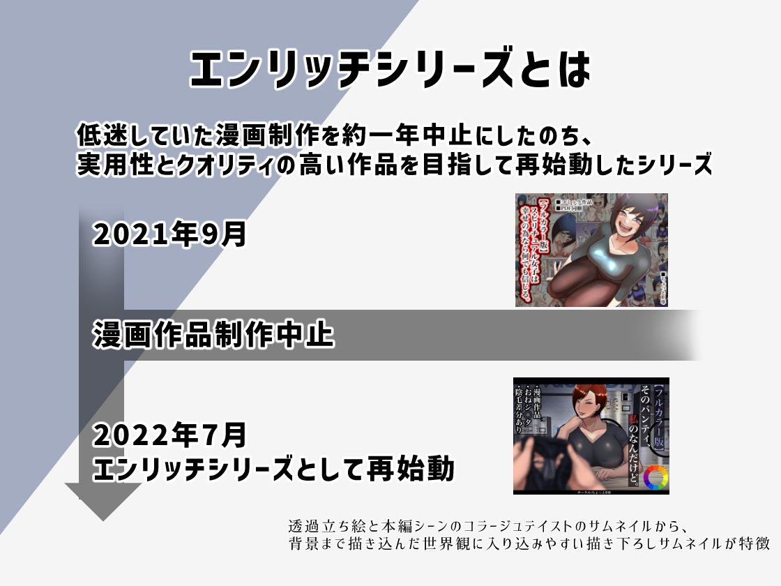【フルカラー版】ちょっとB専エンリッチシリース?総集編【ちょっとB専】エロ同人 【フルカラー版】ちょっとB専エンリッチシリース?総集編【ちょっとB専】エロ同人 | 無料エロ漫画大全R18