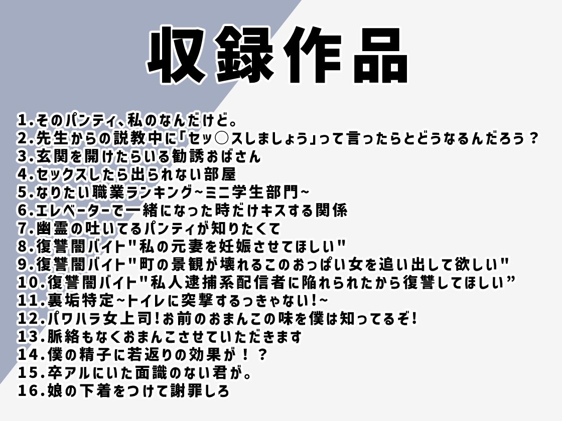 【フルカラー版】ちょっとB専エンリッチシリース?総集編【ちょっとB専】エロ同人 【フルカラー版】ちょっとB専エンリッチシリース?総集編【ちょっとB専】エロ同人 | 無料エロ漫画大全R18