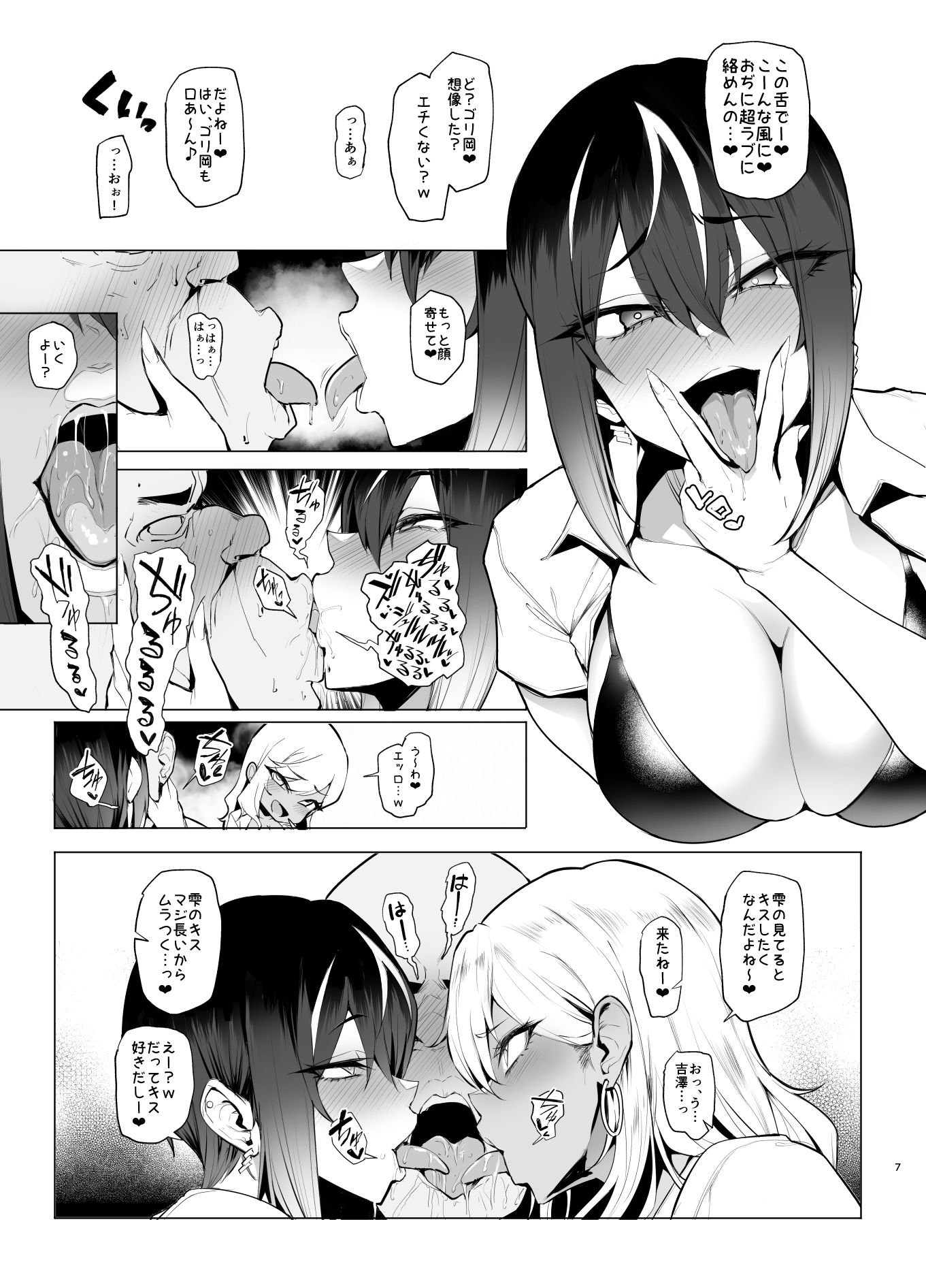 はいはい指導指導【Sian】エロ同人 はいはい指導指導【Sian】エロ同人 | 無料エロ漫画大全R18