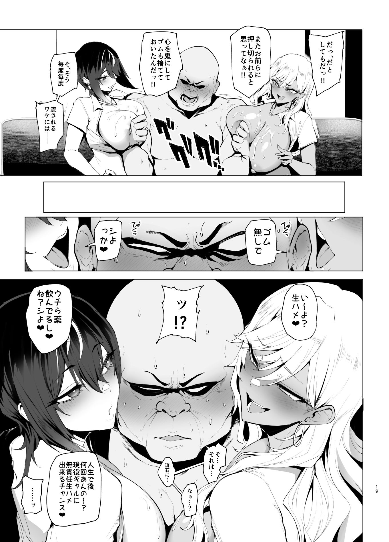 はいはい指導指導【Sian】エロ同人 はいはい指導指導【Sian】エロ同人 | 無料エロ漫画大全R18