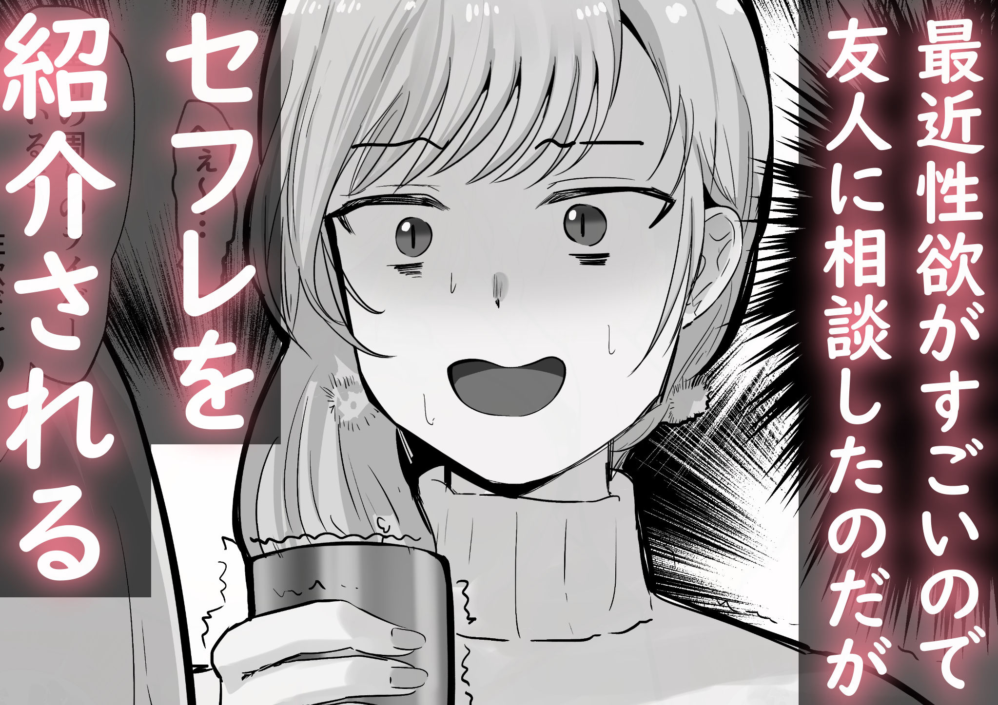 甘々でとろとろ【ウサギノヘヤ】エロ同人 甘々でとろとろ【ウサギノヘヤ】エロ同人 | 無料エロ漫画大全R18