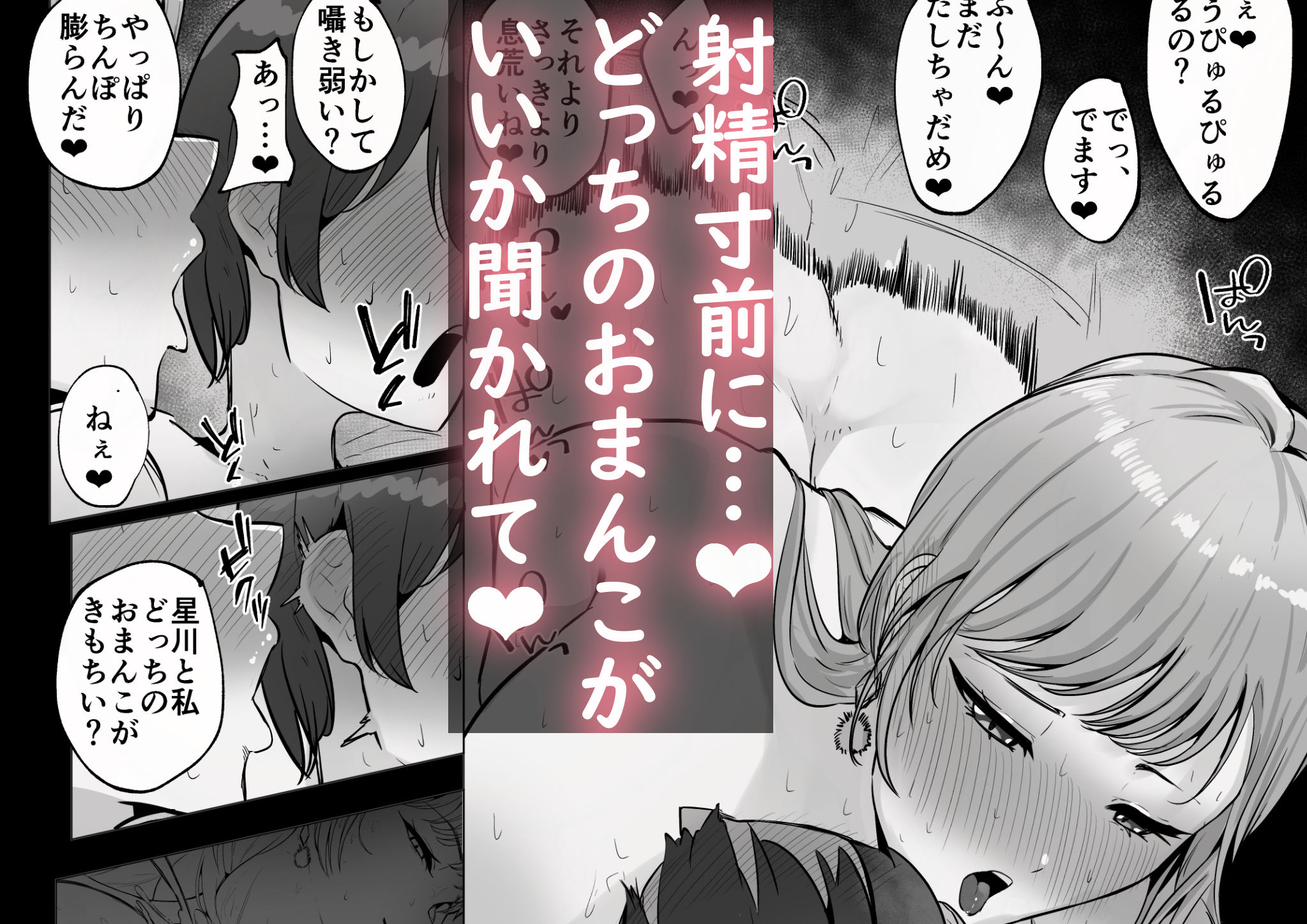 甘々でとろとろ【ウサギノヘヤ】エロ同人 甘々でとろとろ【ウサギノヘヤ】エロ同人 | 無料エロ漫画大全R18