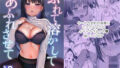 GAME OVERS-FILE1.1＋2.0-【ブッチャーU】エロ同人 | 無料エロ漫画大全R18