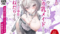 迷い猫【フルカラー版】【富士やま】エロ同人 | 無料エロ漫画大全R18