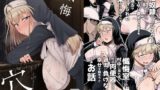 イジめられてた陰キャオタク女子を助けたらお礼に何でもすると言われたので種付けセックスしてもらった【二度洗】エロ同人 | 無料エロ漫画大全R18