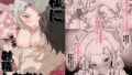 蕾のエンブレム 〜禁欲の試練〜【Pハーブ】エロ同人 | 無料エロ漫画大全R18