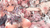 はいはい指導指導【Sian】エロ同人 | 無料エロ漫画大全R18