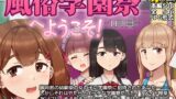 彼の知らない秘密を入れて。【チーム☆ラッキー】エロ同人 | 無料エロ漫画大全R18