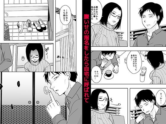 婚前他者性交制度3【TTSY】エロ同人 婚前他者性交制度3【TTSY】エロ同人 | 無料エロ漫画大全R18