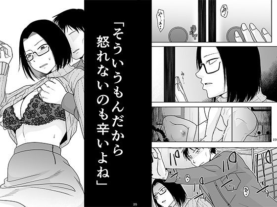 婚前他者性交制度3【TTSY】エロ同人 婚前他者性交制度3【TTSY】エロ同人 | 無料エロ漫画大全R18