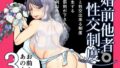 そして私は誘われる【HGH】エロ同人 | 無料エロ漫画大全R18