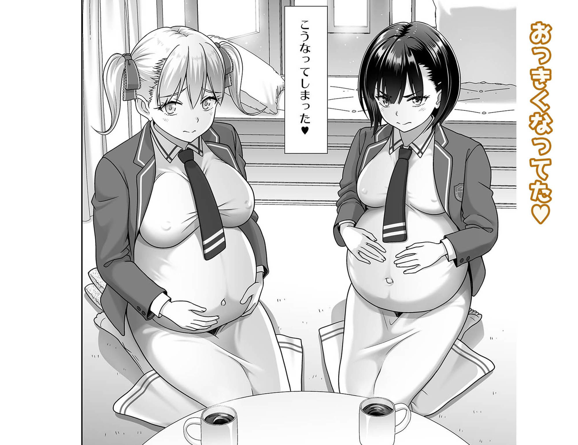 性指導員のお仕事 番外編 好き放題ヤッてたらおっきくなってた。【まるころんど】エロ同人 | 無料エロ漫画大全R18