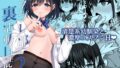 シングルマザーハウス 1【カロテンBOX】エロ同人 | 無料エロ漫画大全R18
