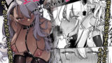 ドM先パイが性処理委員になるまで（後編）【オヤマ！菊之助VS】エロ同人 | 無料エロ漫画大全R18
