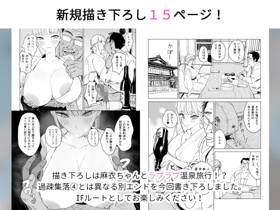 エッチな風習がある過疎集落のお話 総集編【幻想ポンプ】エロ同人 エッチな風習がある過疎集落のお話 総集編【幻想ポンプ】エロ同人 | 無料エロ漫画大全R18