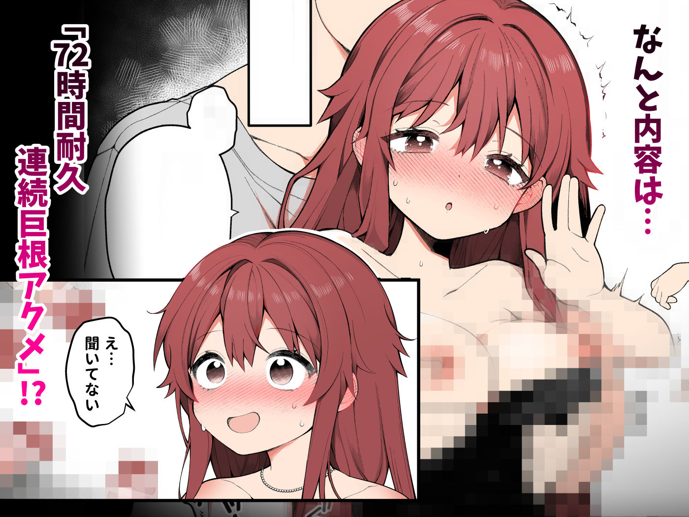 長瀬徹の定点エロ漫画集【長瀬徹】エロ同人 | 無料エロ漫画大全R18