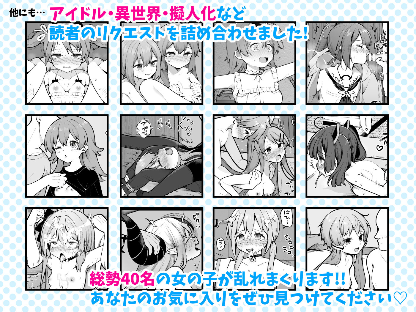 長瀬徹の定点エロ漫画集【長瀬徹】エロ同人 | 無料エロ漫画大全R18