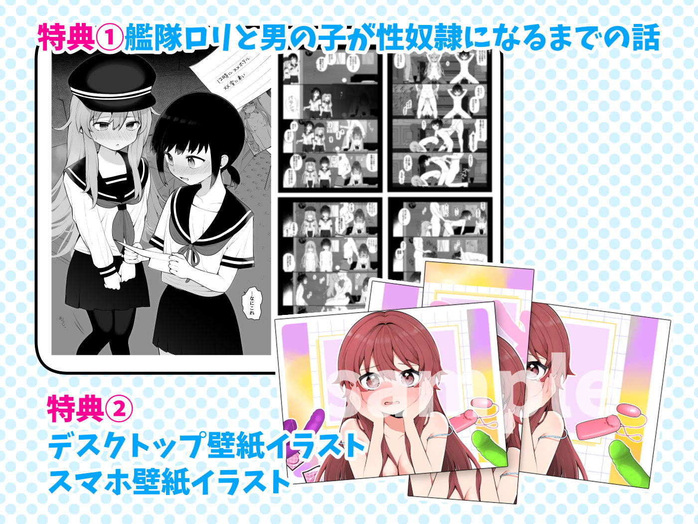 長瀬徹の定点エロ漫画集【長瀬徹】エロ同人 | 無料エロ漫画大全R18
