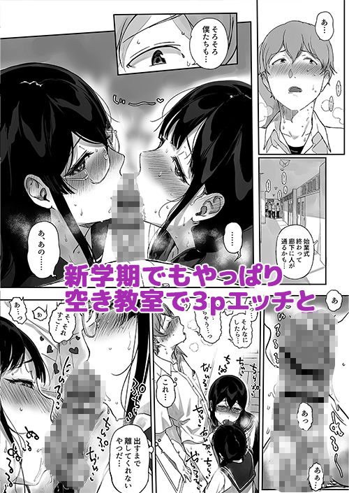 サキュバステードライフ11【笹森トモエ】エロ同人 | 無料エロ漫画大全R18