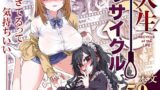 元魔法少女の仕事話青 前日譚【珍緑】エロ同人 | 無料エロ漫画大全R18