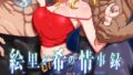 漫画喫茶3【うにまん】エロ同人 | 無料エロ漫画大全R18